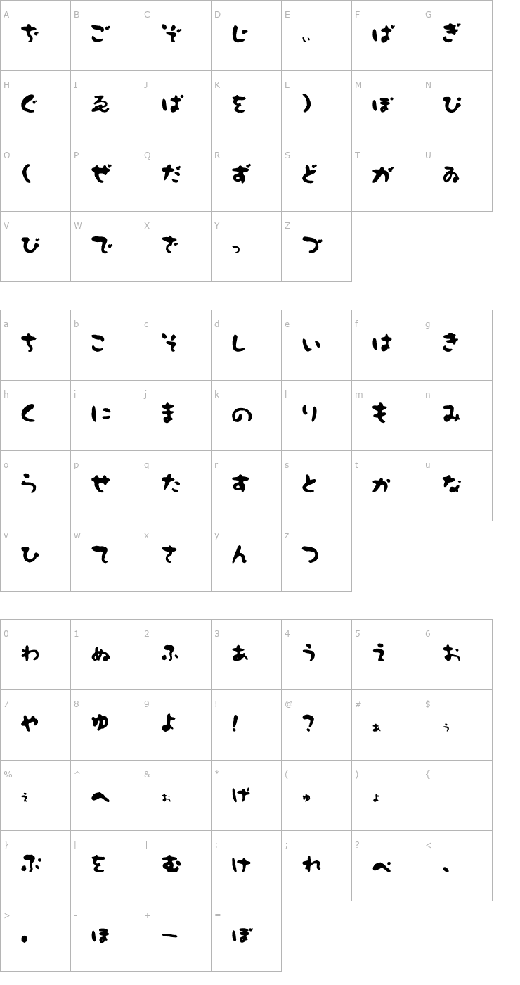 Character Map BEER01-H ENIKKI Font