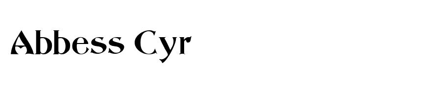 Abbess Cyr