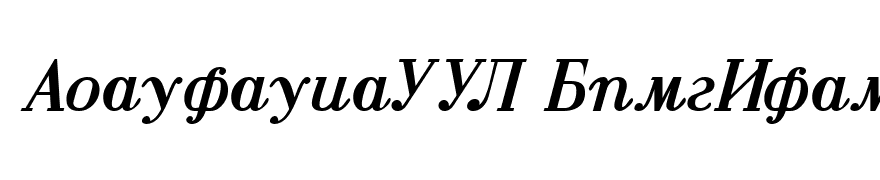 AnastasiaSSK BoldItalic