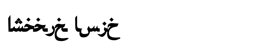 Arabic Bold