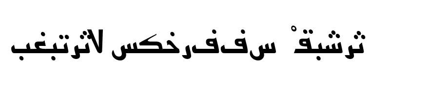 Arabic7KufiSSK Italic