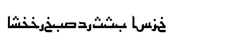 ArabicKufiSSK Bold