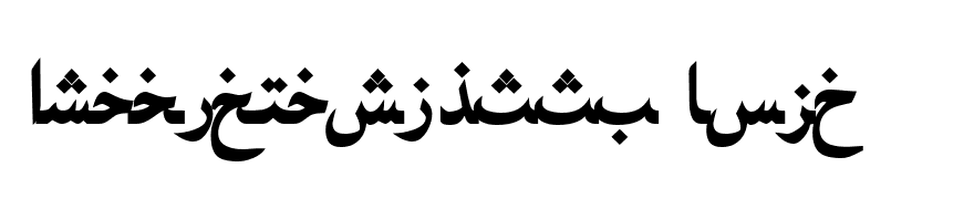 ArabicNaskhSSK Bold