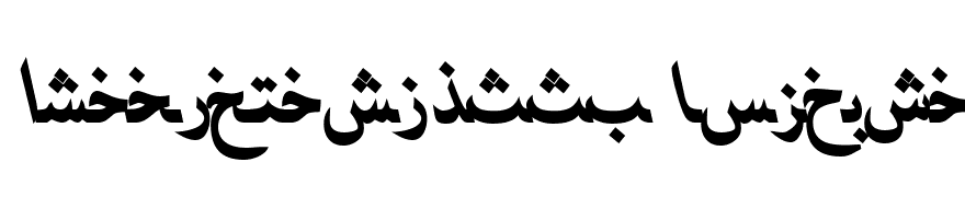 ArabicNaskhSSK BoldItalic