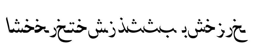 ArabicNaskhSSK Italic