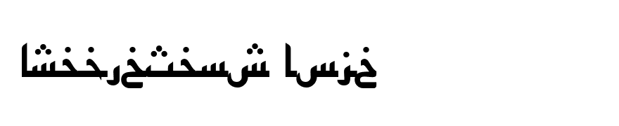 ArabicSans Bold