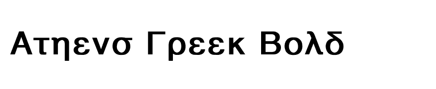 Athens Greek Bold