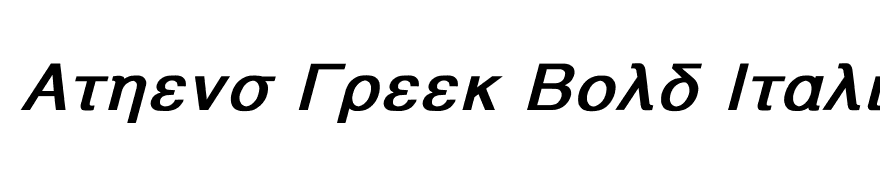 Athens Greek Bold Italic