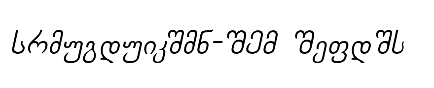 Chveulebrivy-ITV Italic