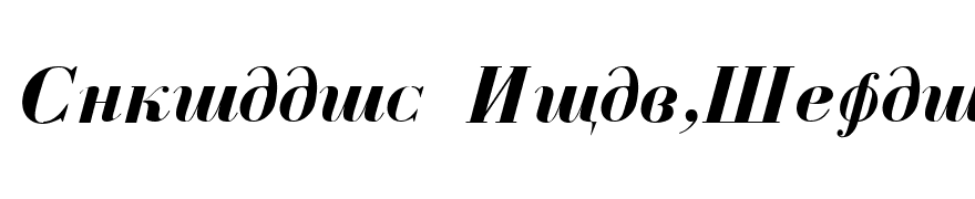 Cyrillic-Bold-Italic