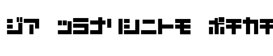 D3 Mouldism Katakana