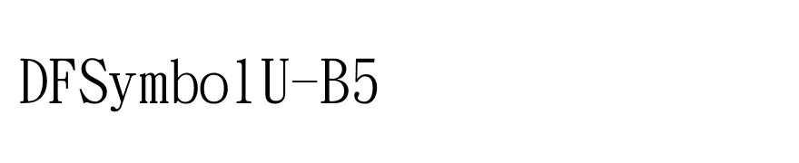DFSymbolU-B5