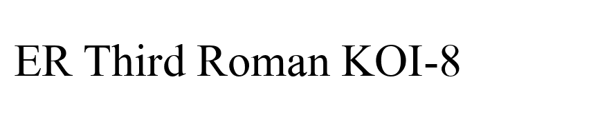 ER Third Roman KOI-8