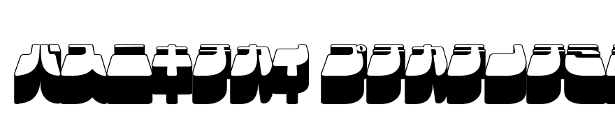 Frigate Katakana - 3D