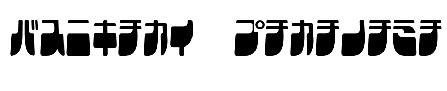 Frigate Katakana - Cond