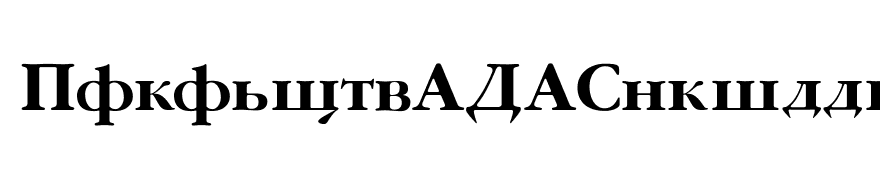 GaramondFLFCyrillic-Bold