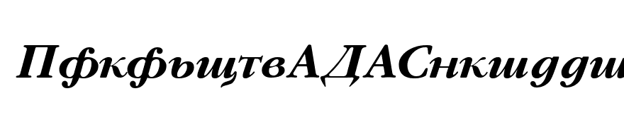 GaramondFLFCyrillic-BolIta