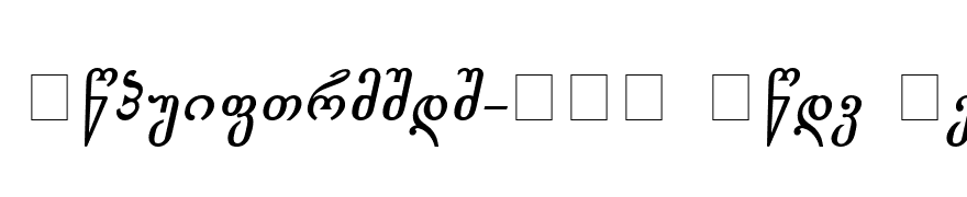 Gogebashvili-ITV Bold Italic