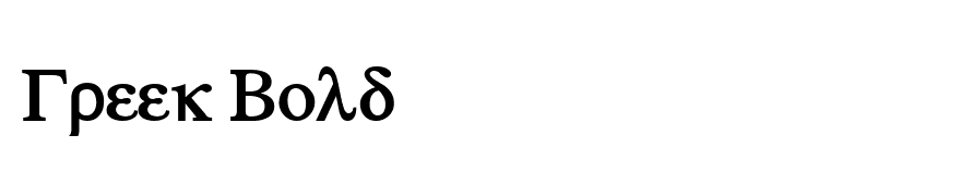 Greek Bold