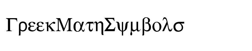 GreekMathSymbols