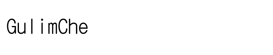 GulimChe