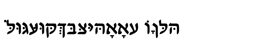 HebrewDavidSSK Bold