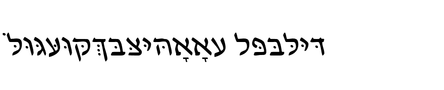 HebrewDavidSSK Italic