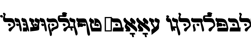 HebrewJoshuaSSK BoldItalic