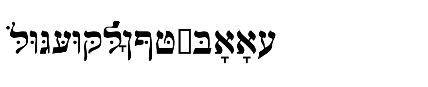 HebrewJoshuaSSK