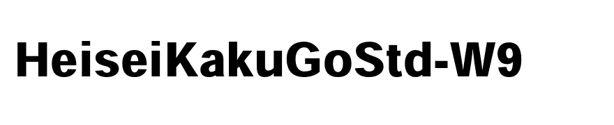 HeiseiKakuGoStd-W9