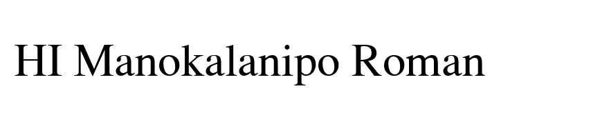 HI Manokalanipo Roman