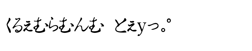 Hiragana Tryout
