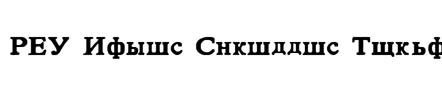 HTE Basic Cyrillic Normal