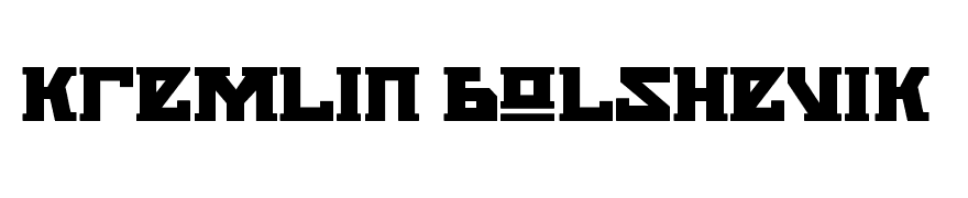 Kremlin Bolshevik