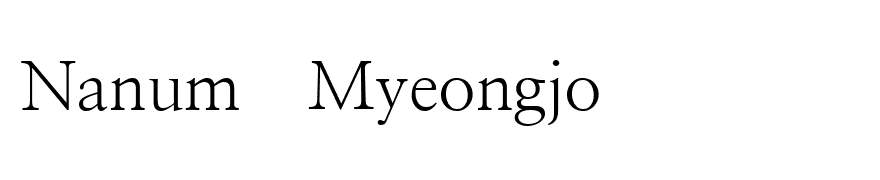 Nanum Myeongjo