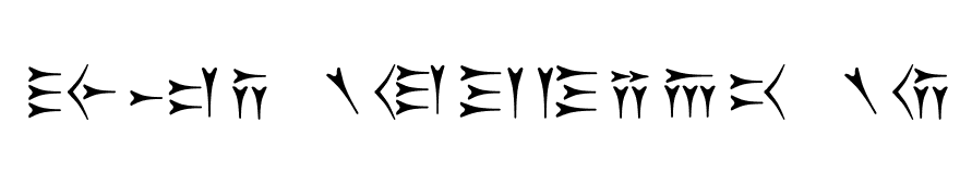 Old Persian Cuneiform