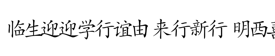 PaperTigerSSK Regular