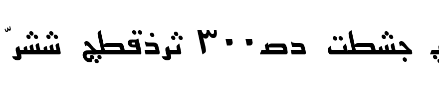 Persian7KufiSSK Italic