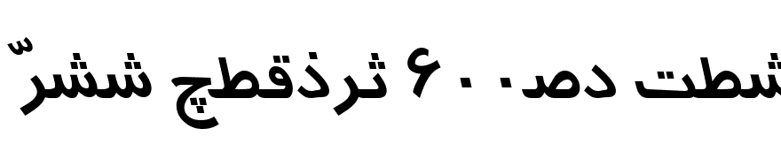 Persian7TypewriterSSK Italic