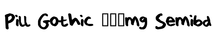 PizzaDudesHandwriting