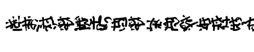 Runes of the Dragon Two