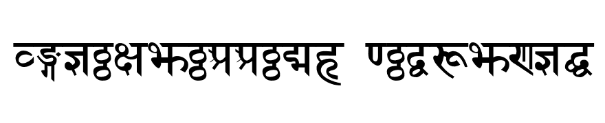 Sanskrit Bold