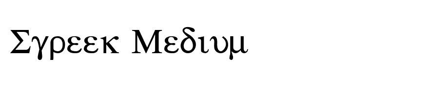 Sgreek Medium