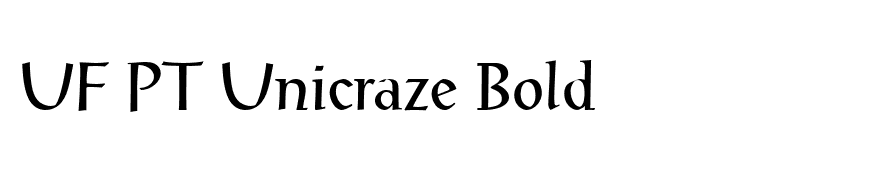 TrSah Prose Antique Plain
