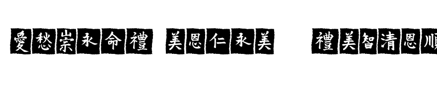 VTMeiOrnaments-OnBlack